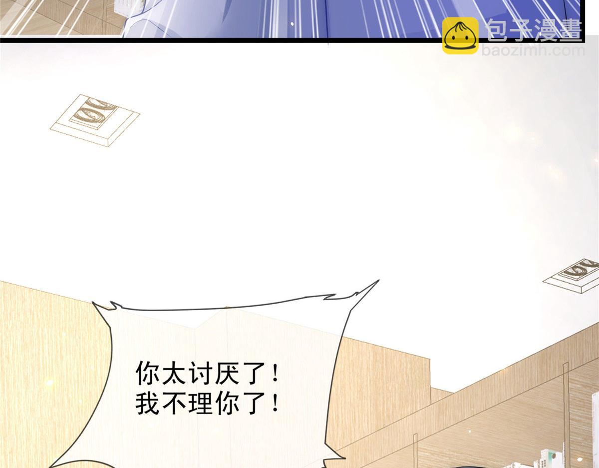 53(1/2)-第54话