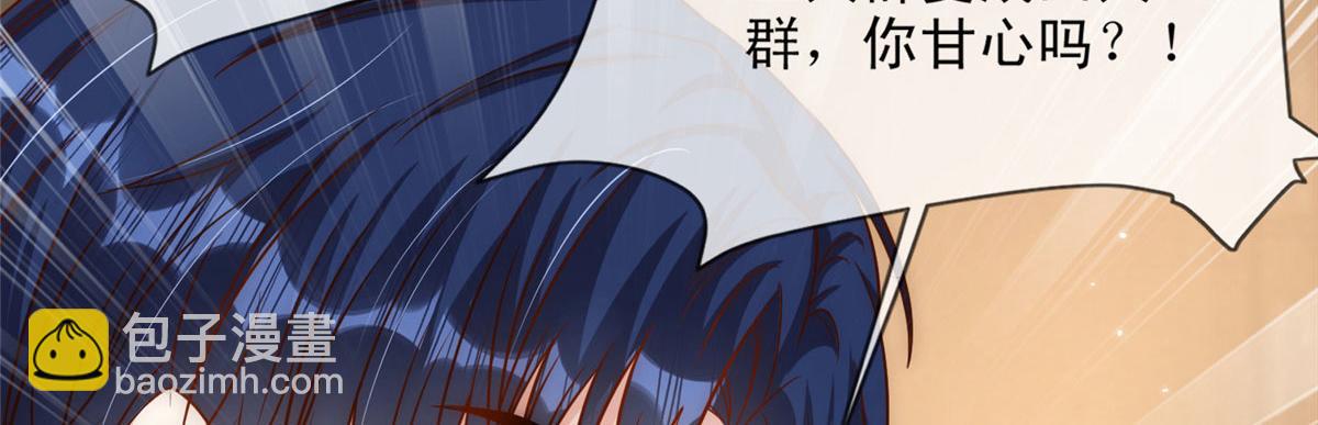 53(1/2)-第54话