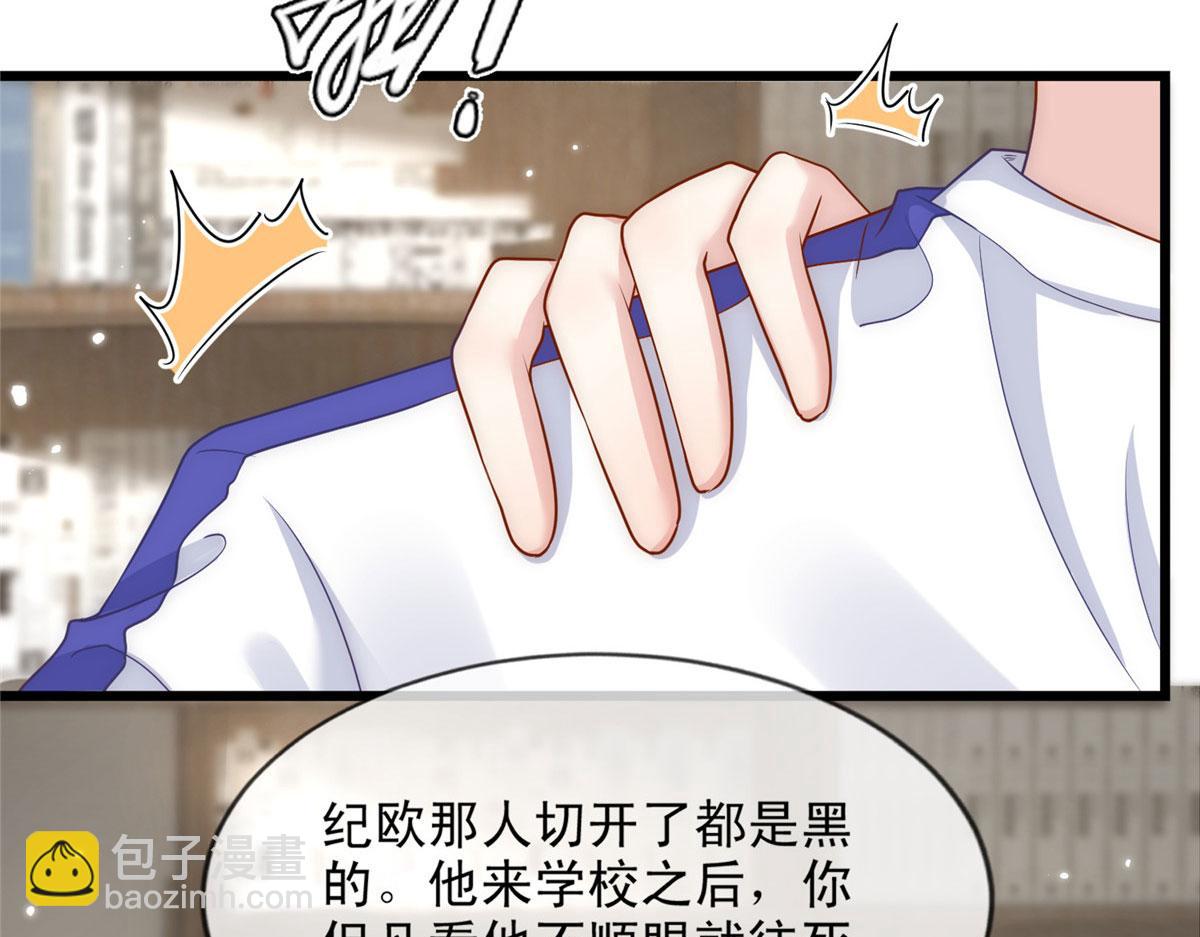 53(1/2)-第54话