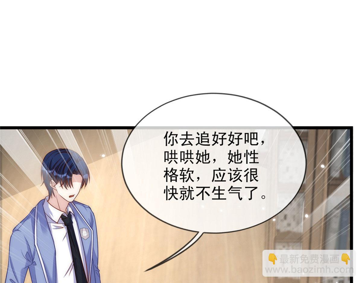 53(1/2)-第54话