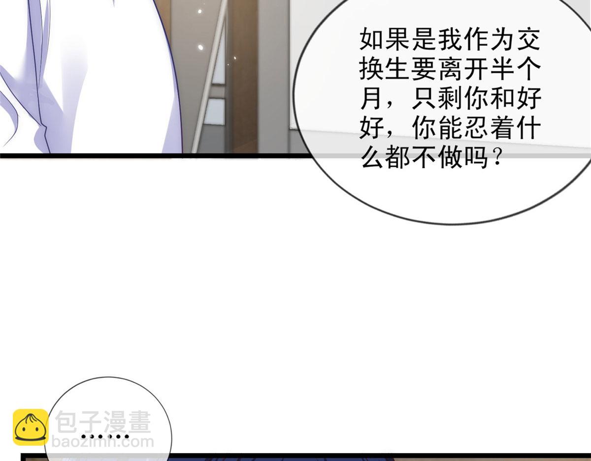 53(1/2)-第54话