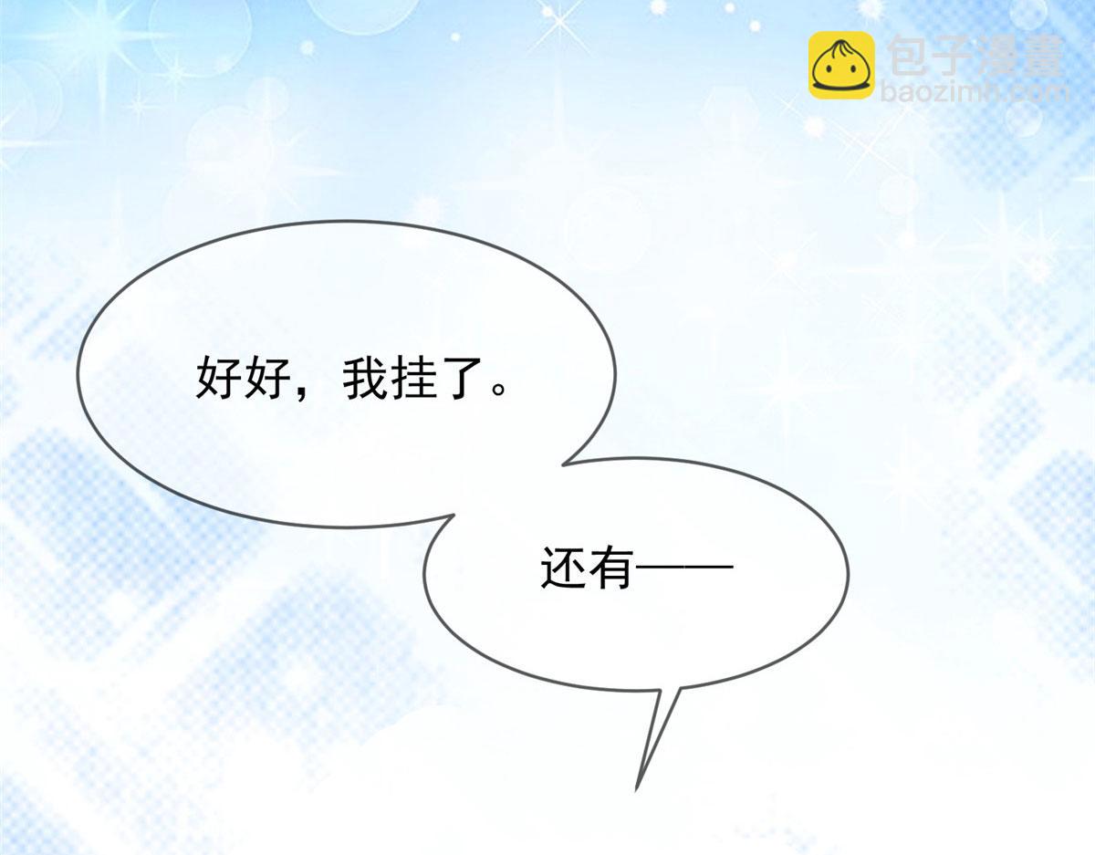 55(1/2)-第56话