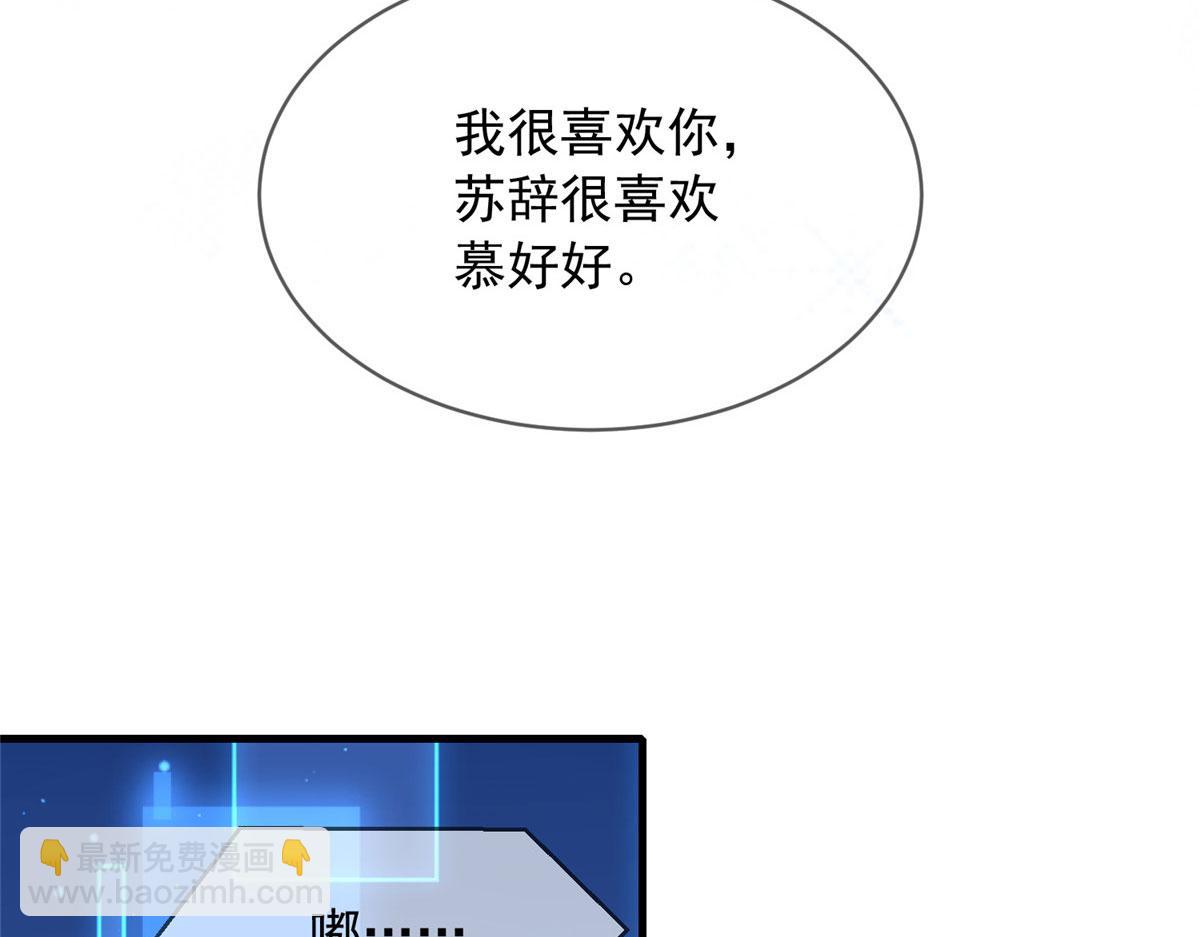 55(1/2)-第56话