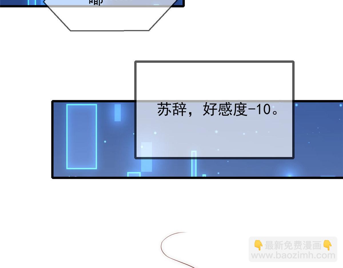 55(1/2)-第56话
