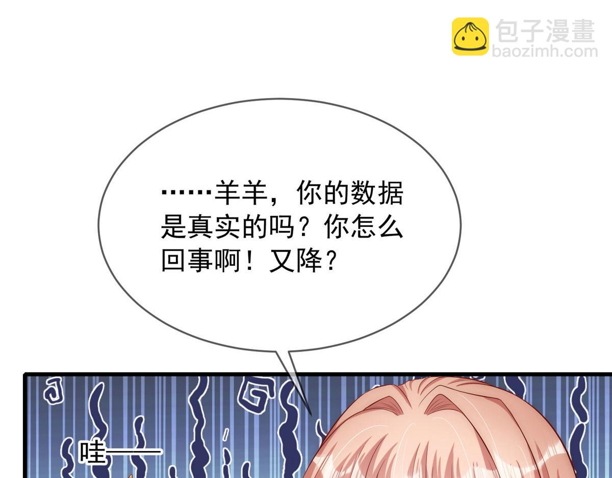 55(1/2)-第56话