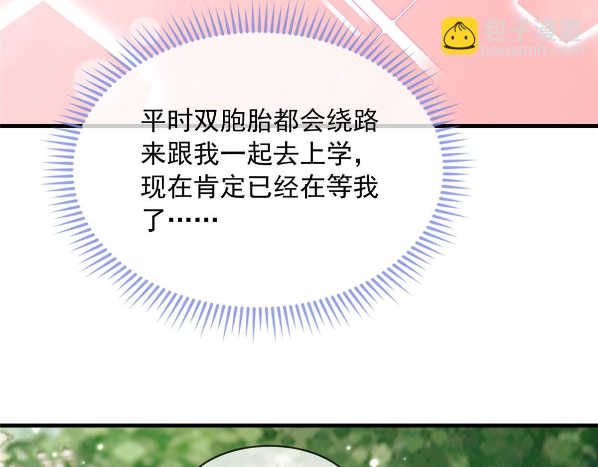 55(1/2)-第56话