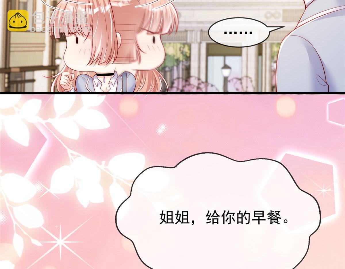 55(1/2)-第56话