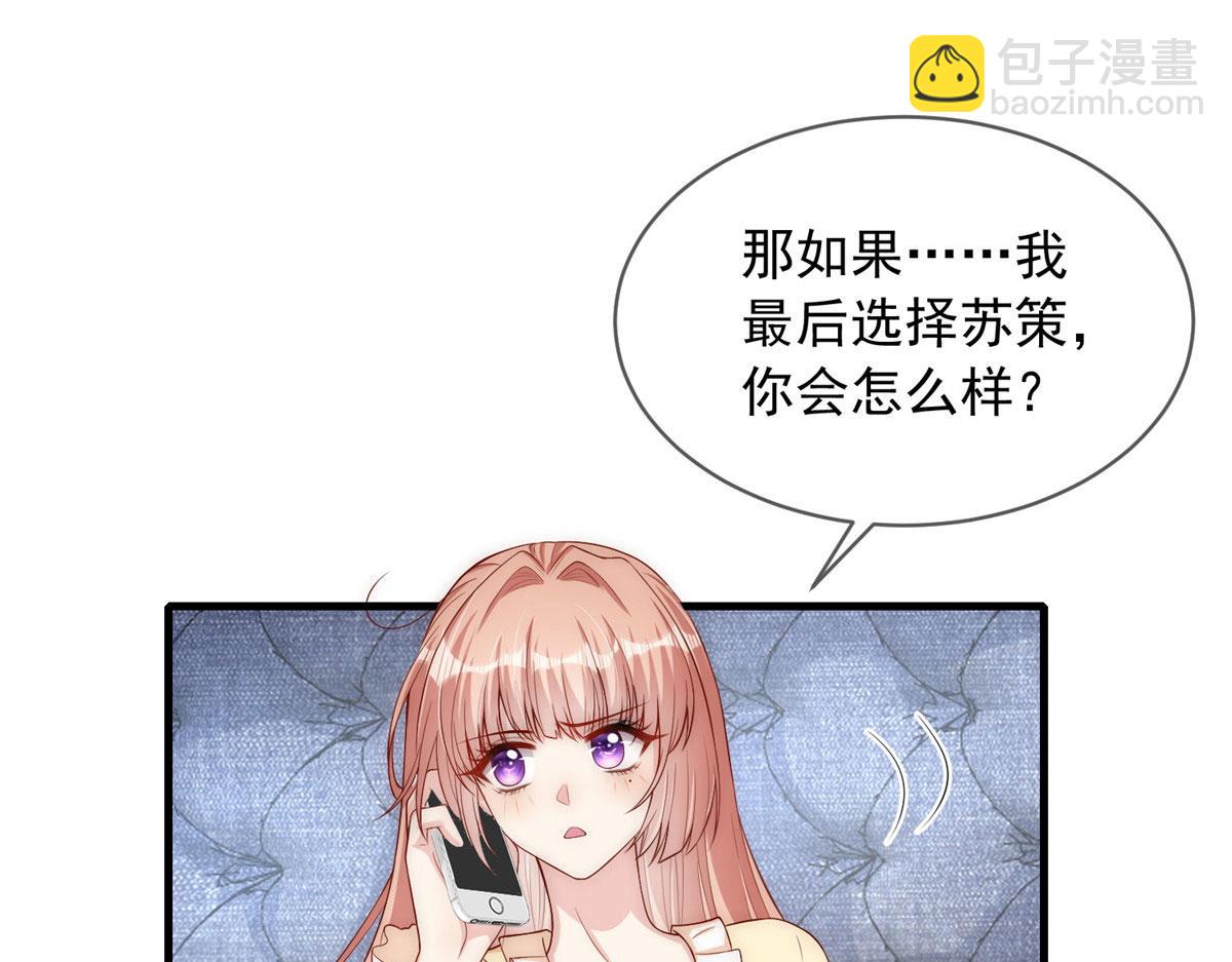 55(1/2)-第56话