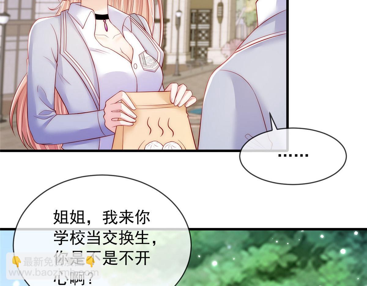 55(1/2)-第56话