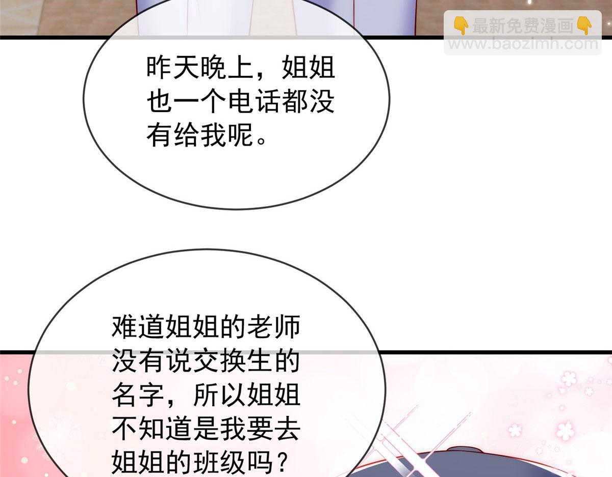 55(1/2)-第56话