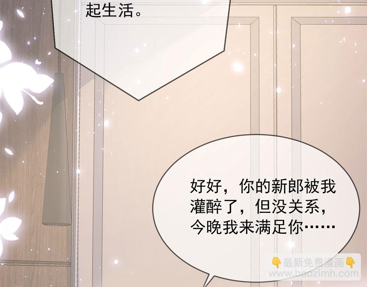 55(1/2)-第56话