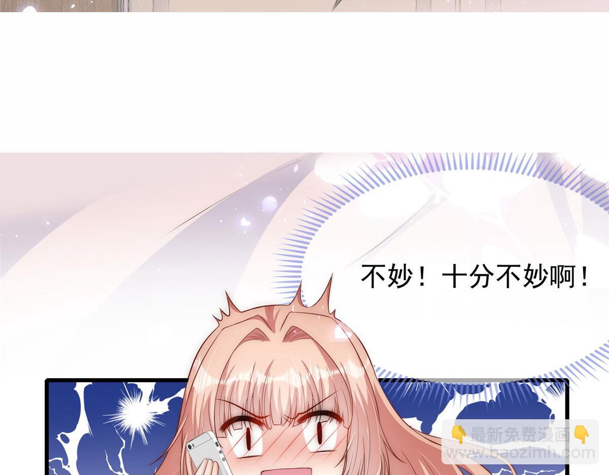 55(1/2)-第56话