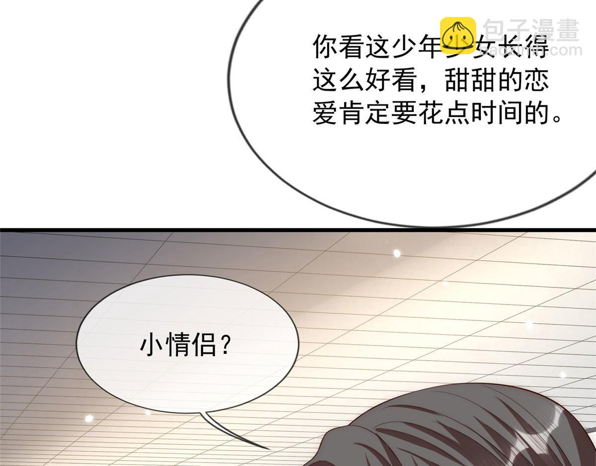 57(1/2)-第58话
