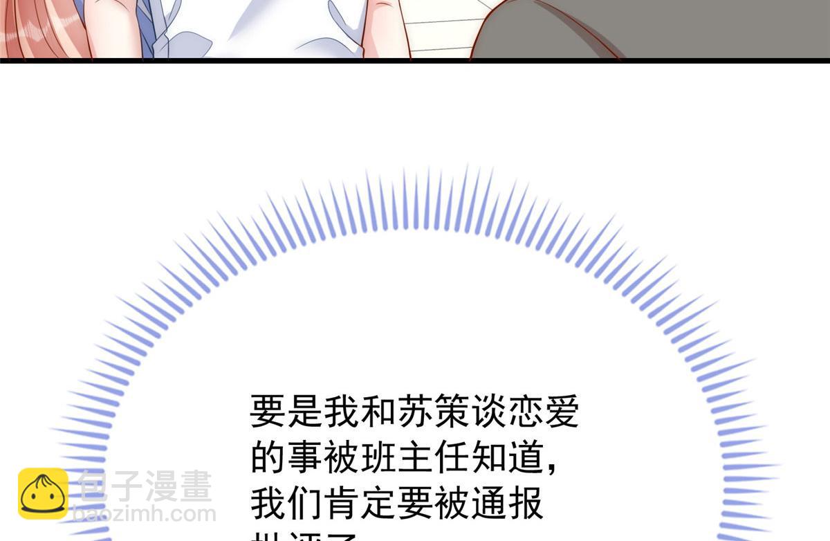57(1/2)-第58话
