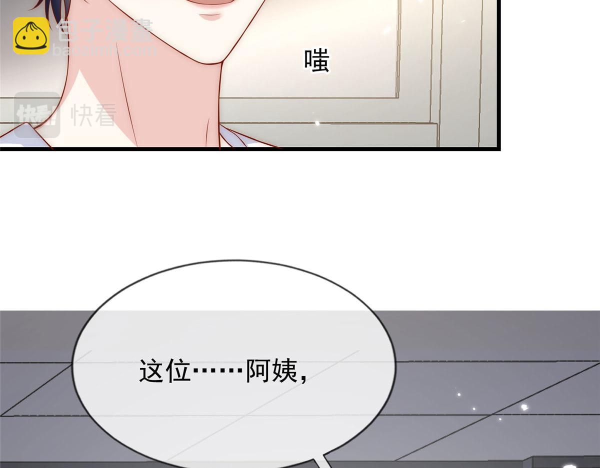 57(1/2)-第58话