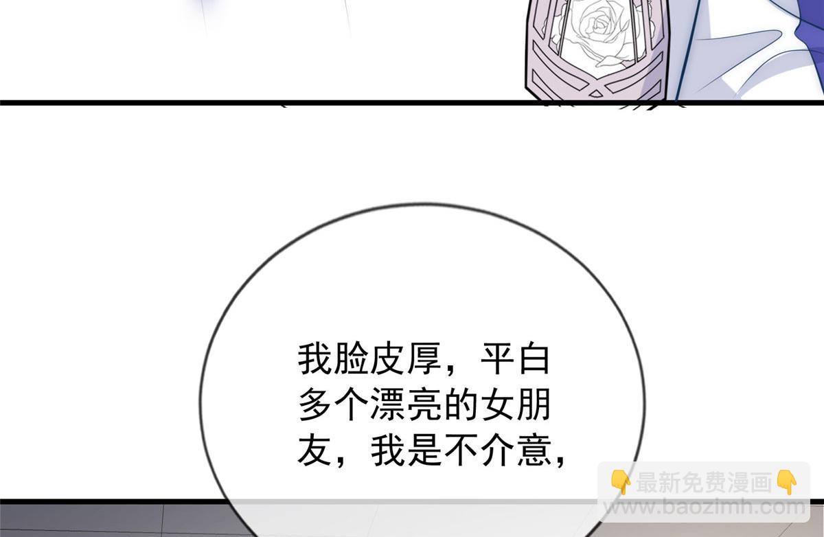 57(1/2)-第58话