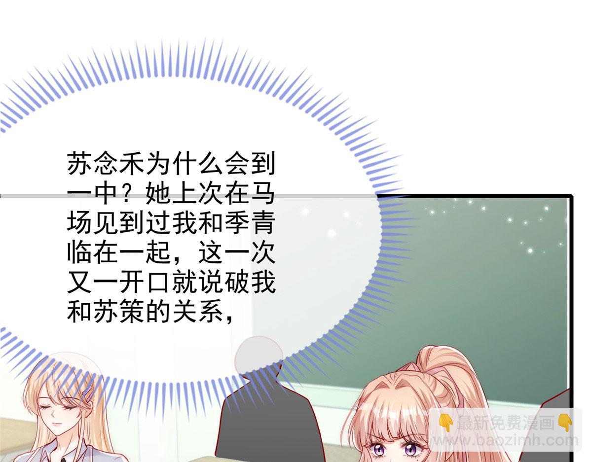 57(1/2)-第58话