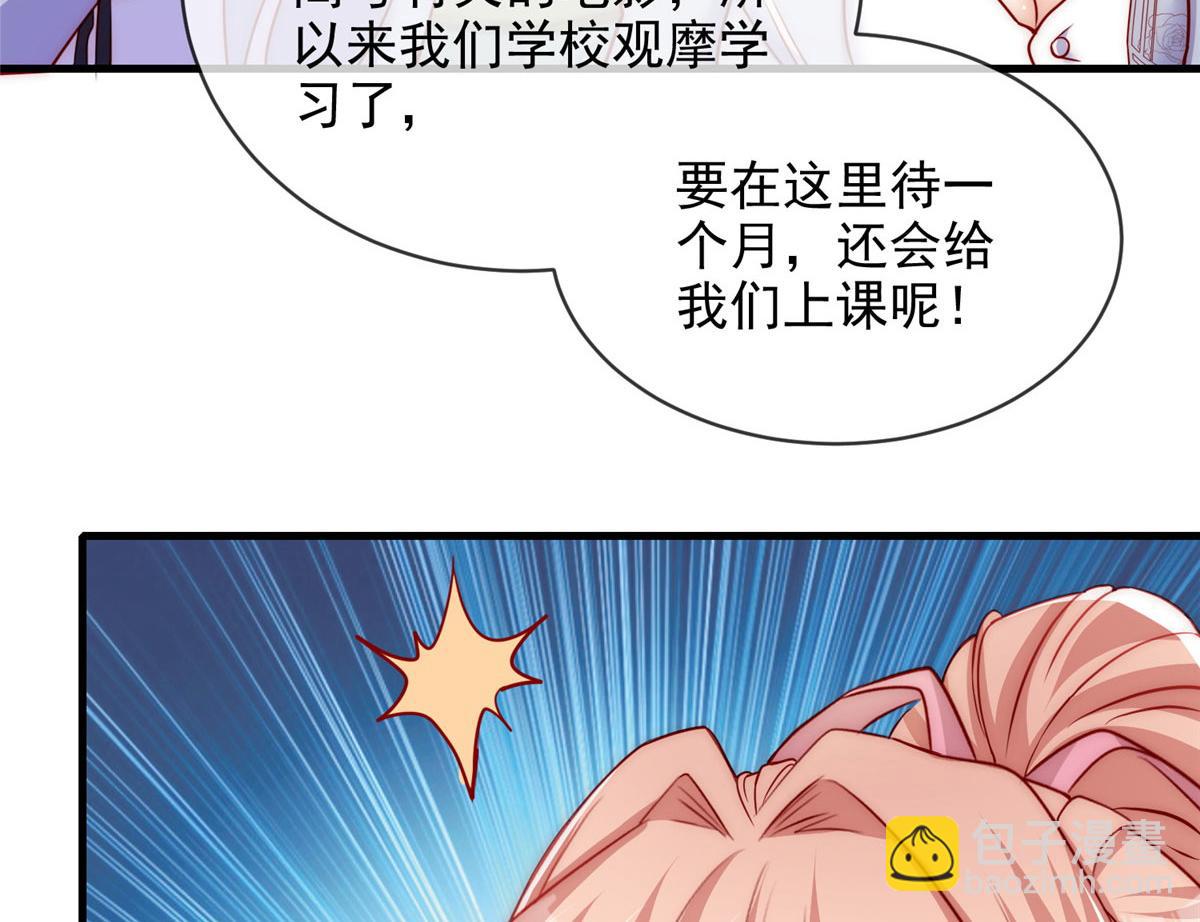 57(1/2)-第58话
