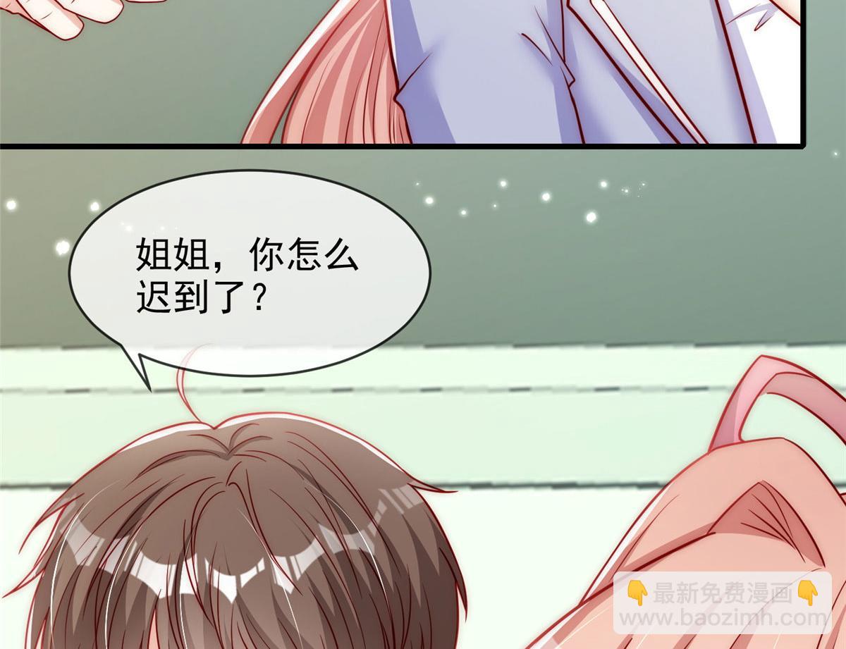 57(1/2)-第58话