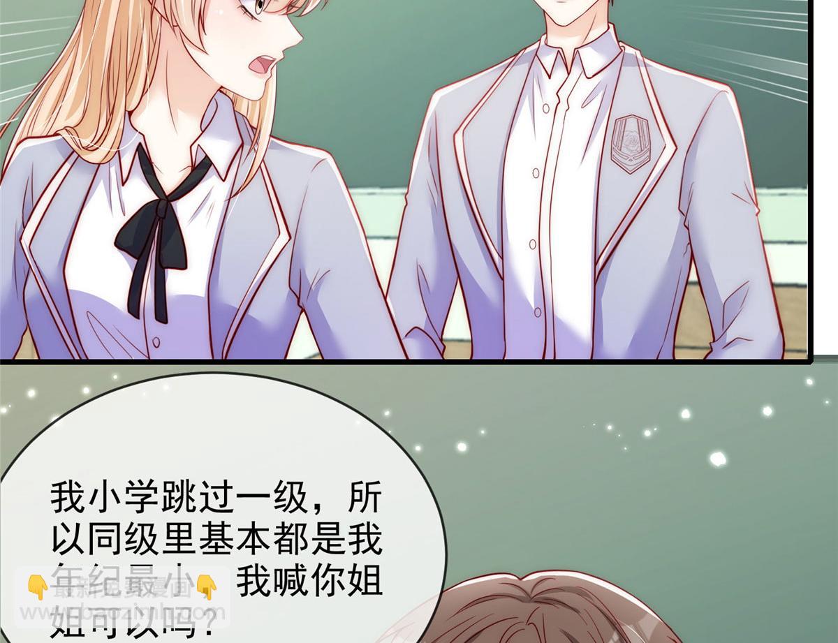 57(1/2)-第58话