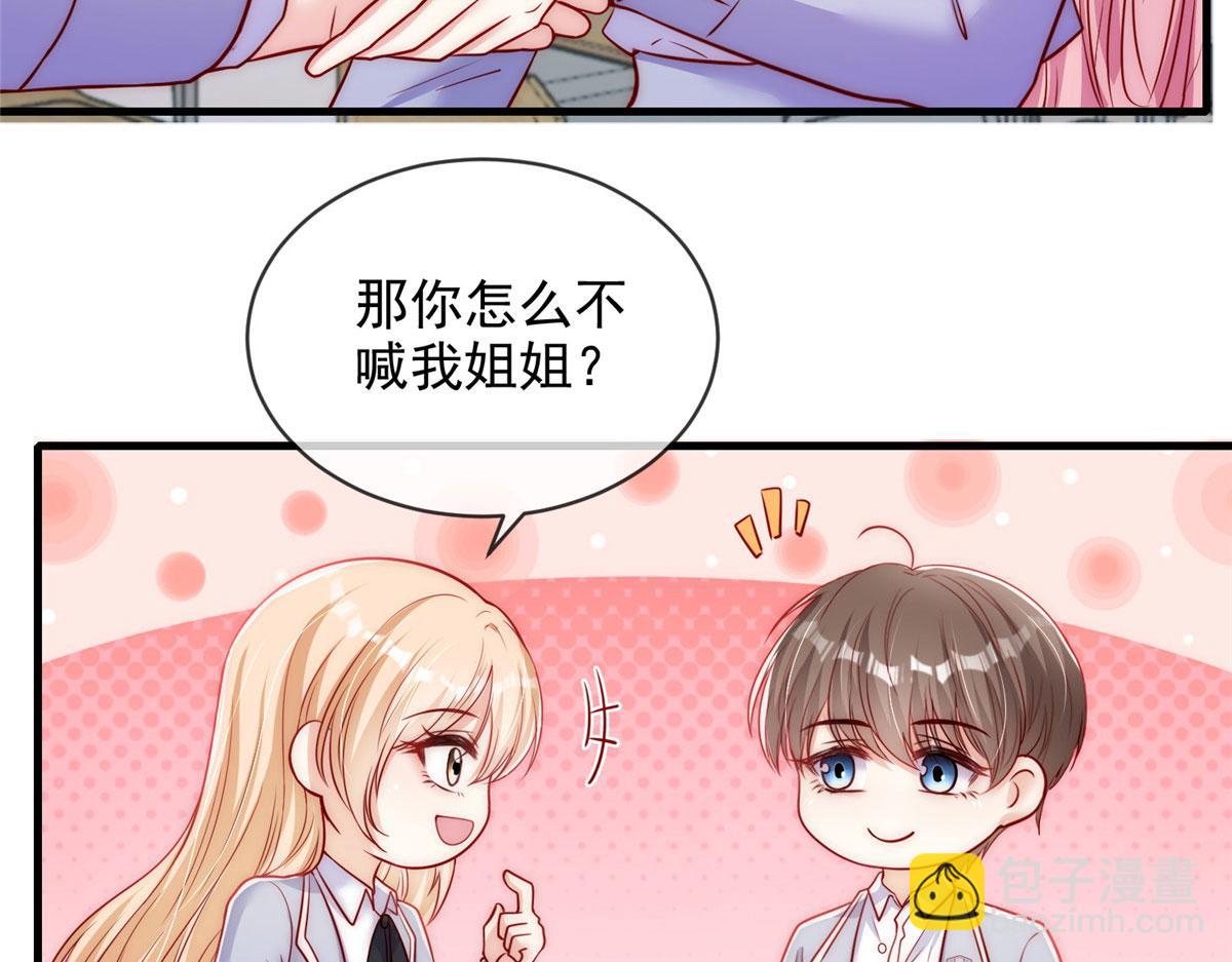 57(1/2)-第58话