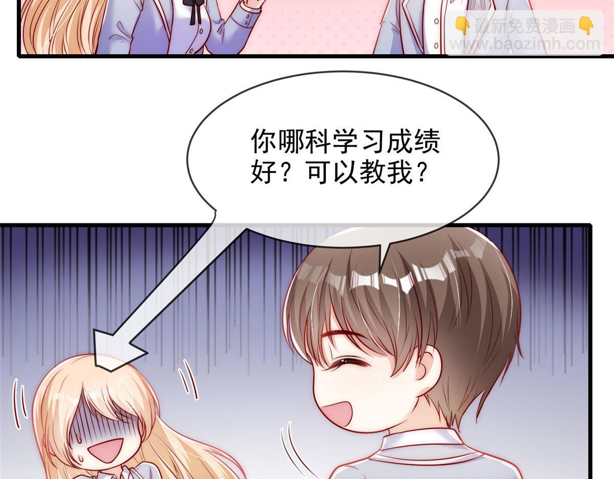 57(1/2)-第58话