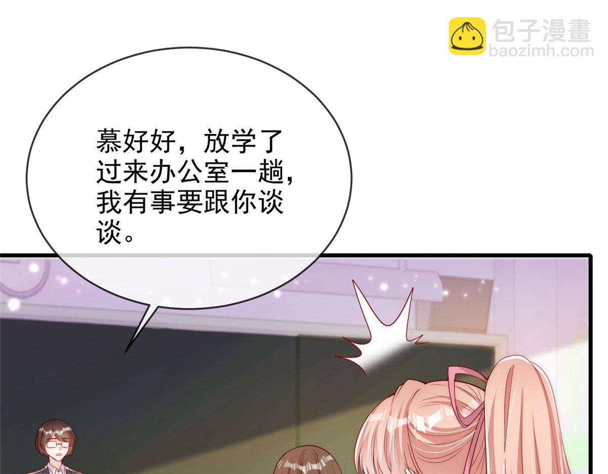57(1/2)-第58话