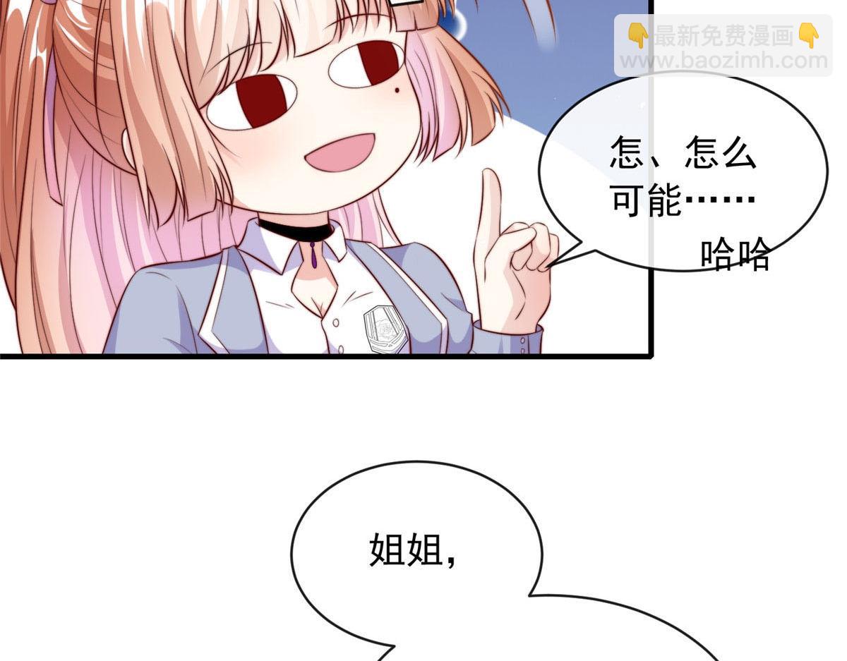 59(1/2)-第60话