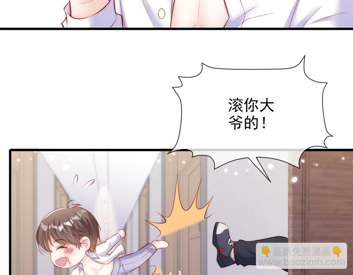 61(1/2)-第62话