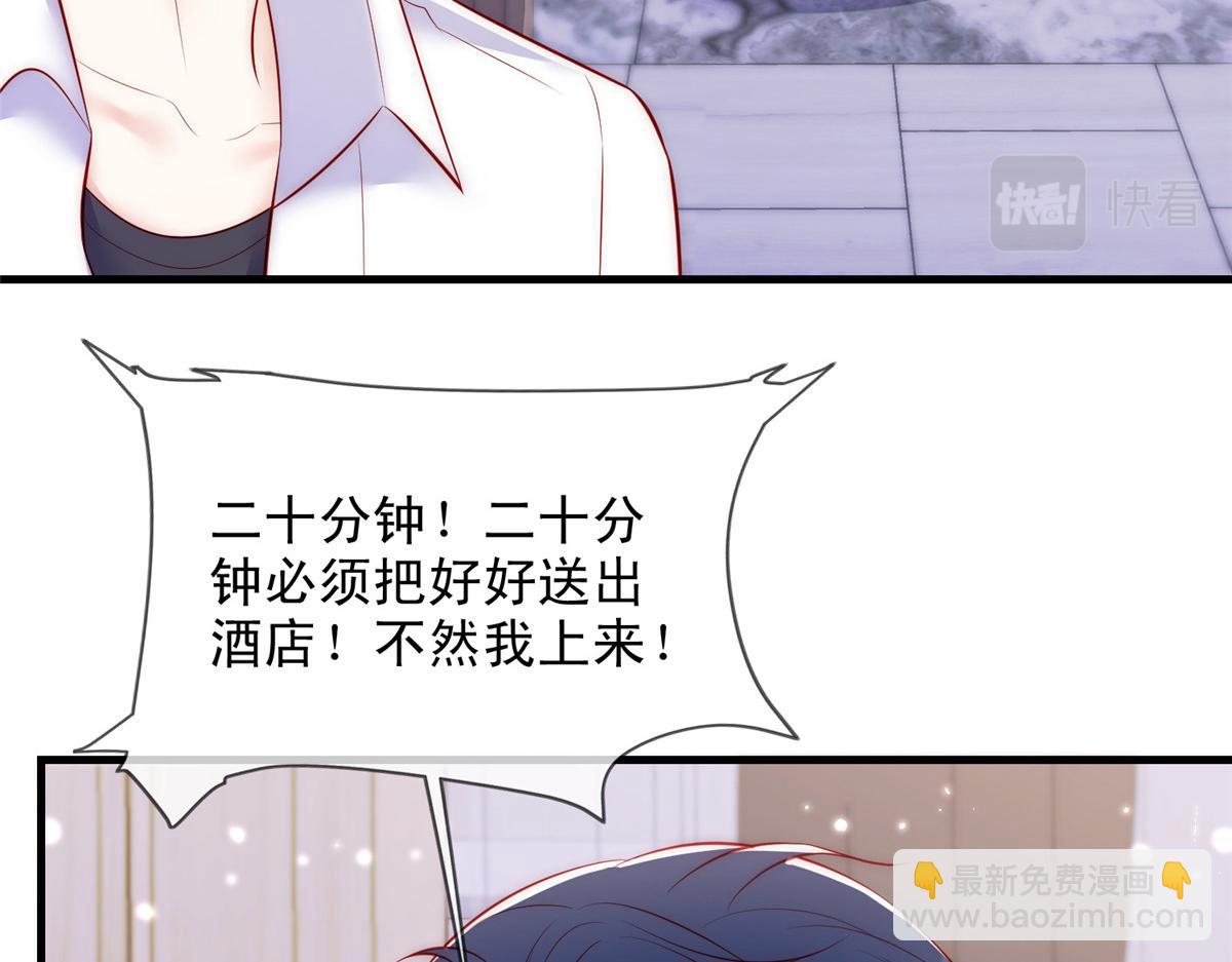 61(1/2)-第62话