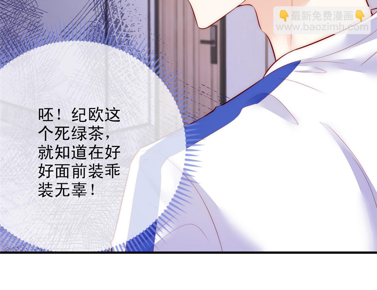61(1/2)-第62话