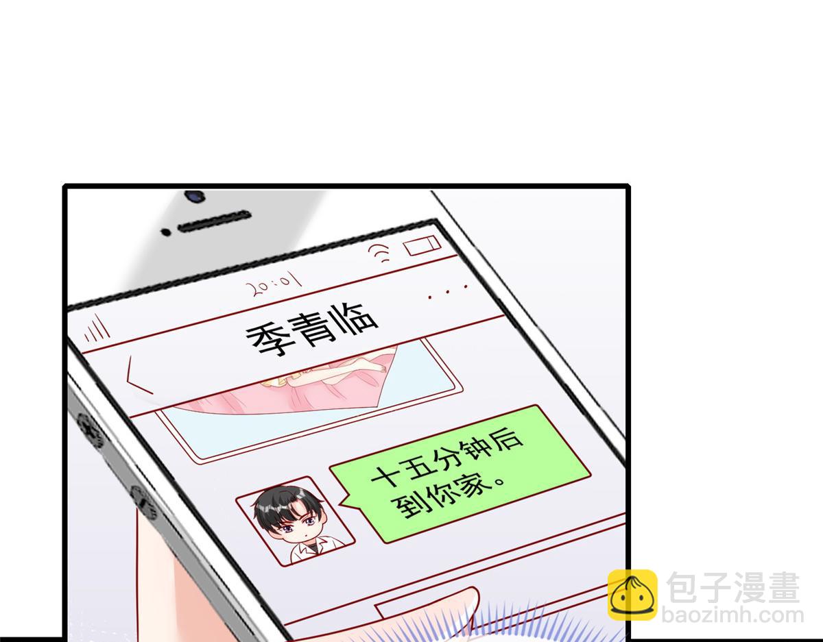 63(1/2)-第64话