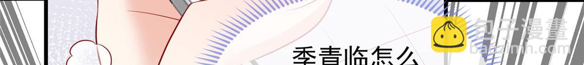 63(1/2)-第64话