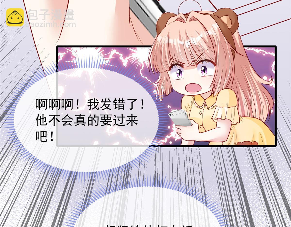 63(1/2)-第64话