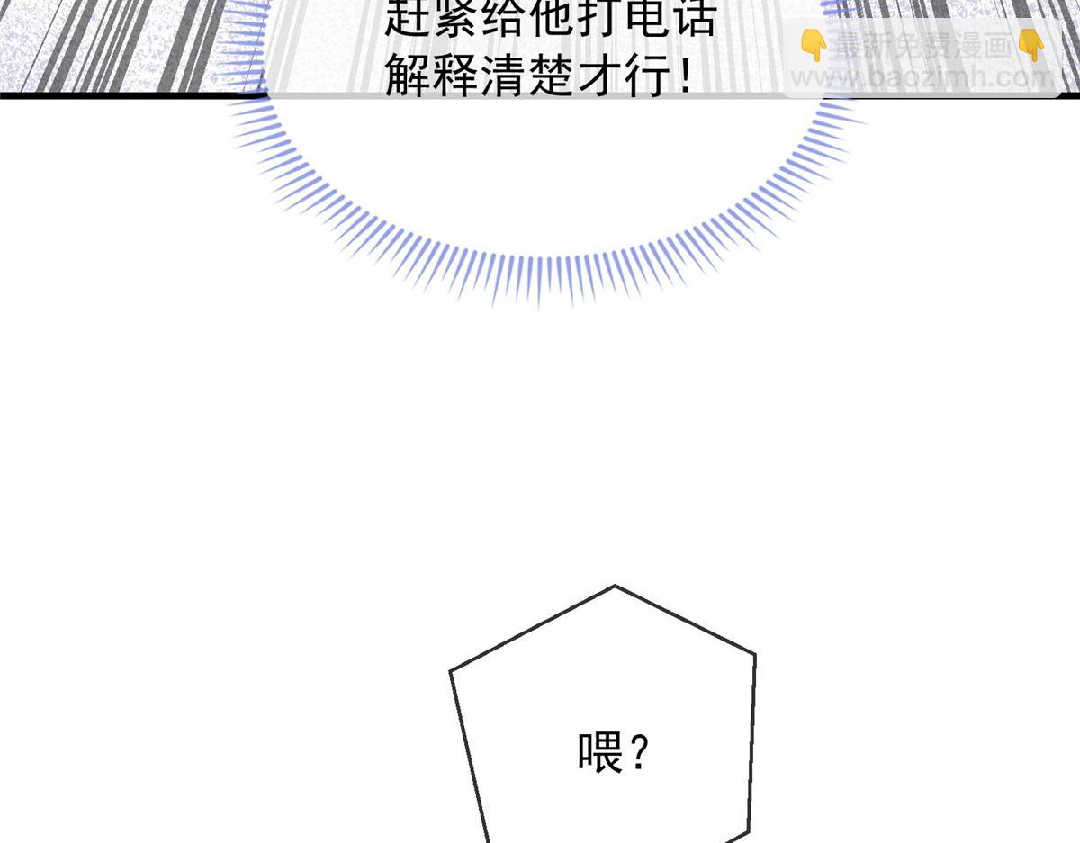 63(1/2)-第64话