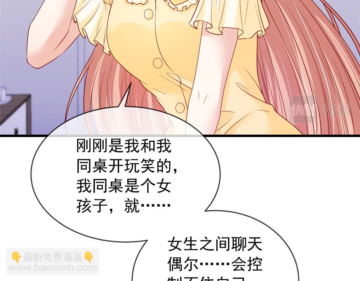 63(1/2)-第64话