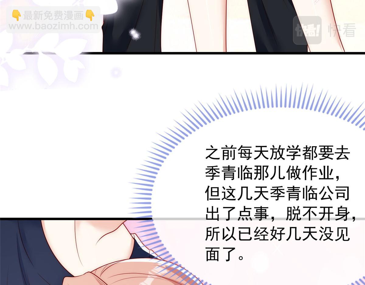 63(1/2)-第64话