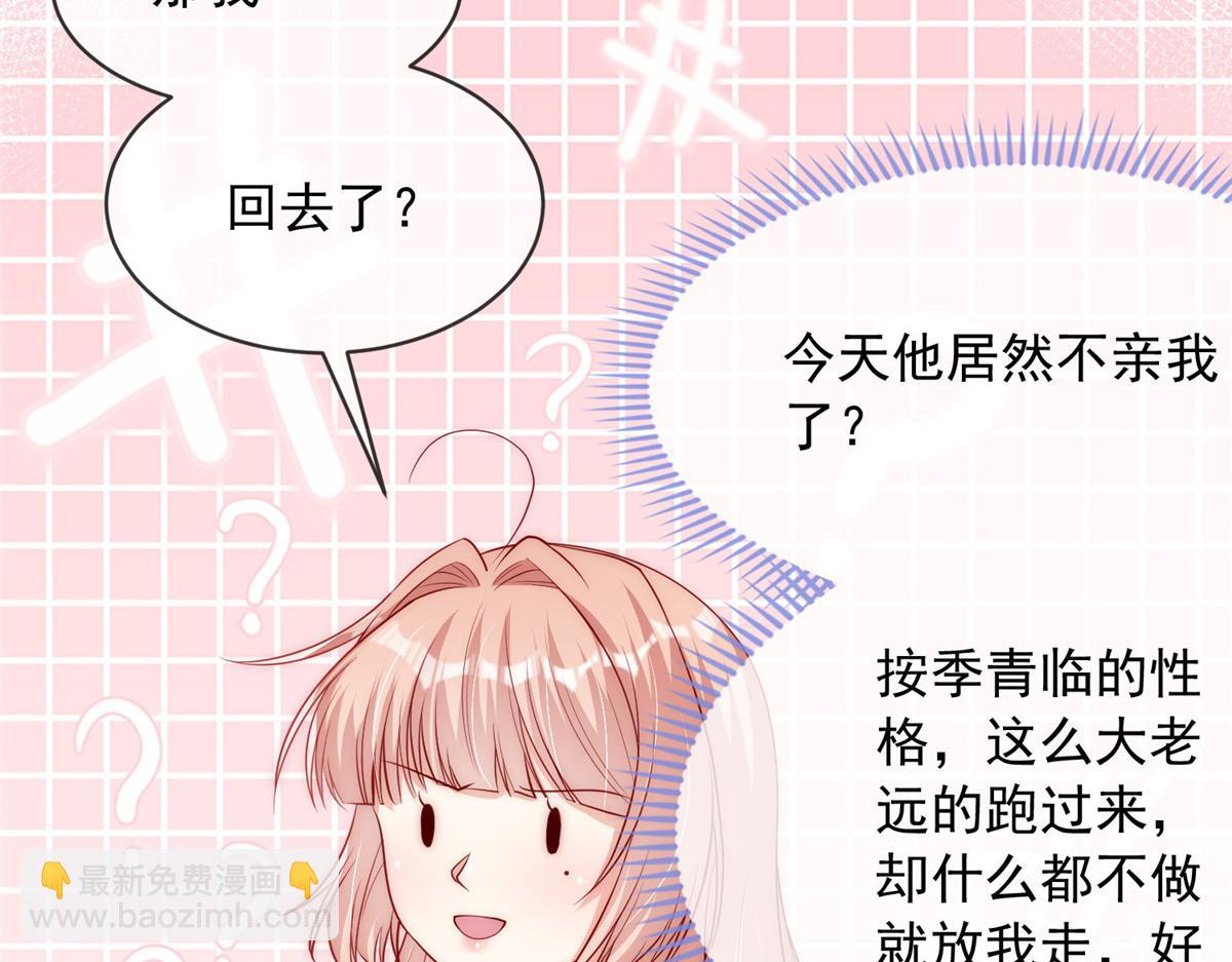 63(1/2)-第64话