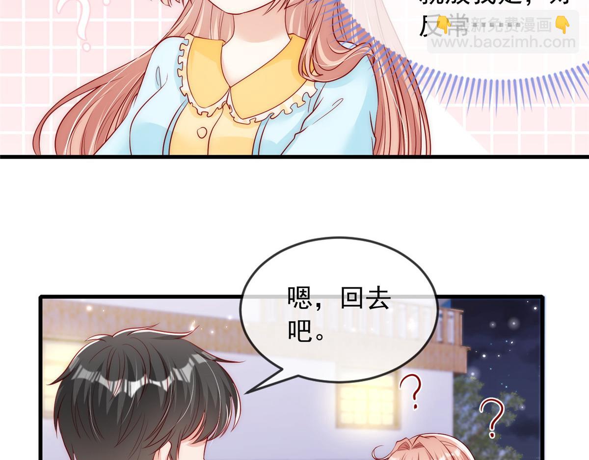 63(1/2)-第64话