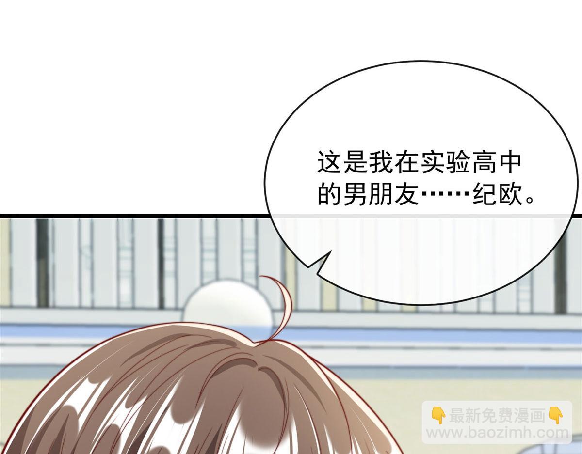 65(1/3)-第66话