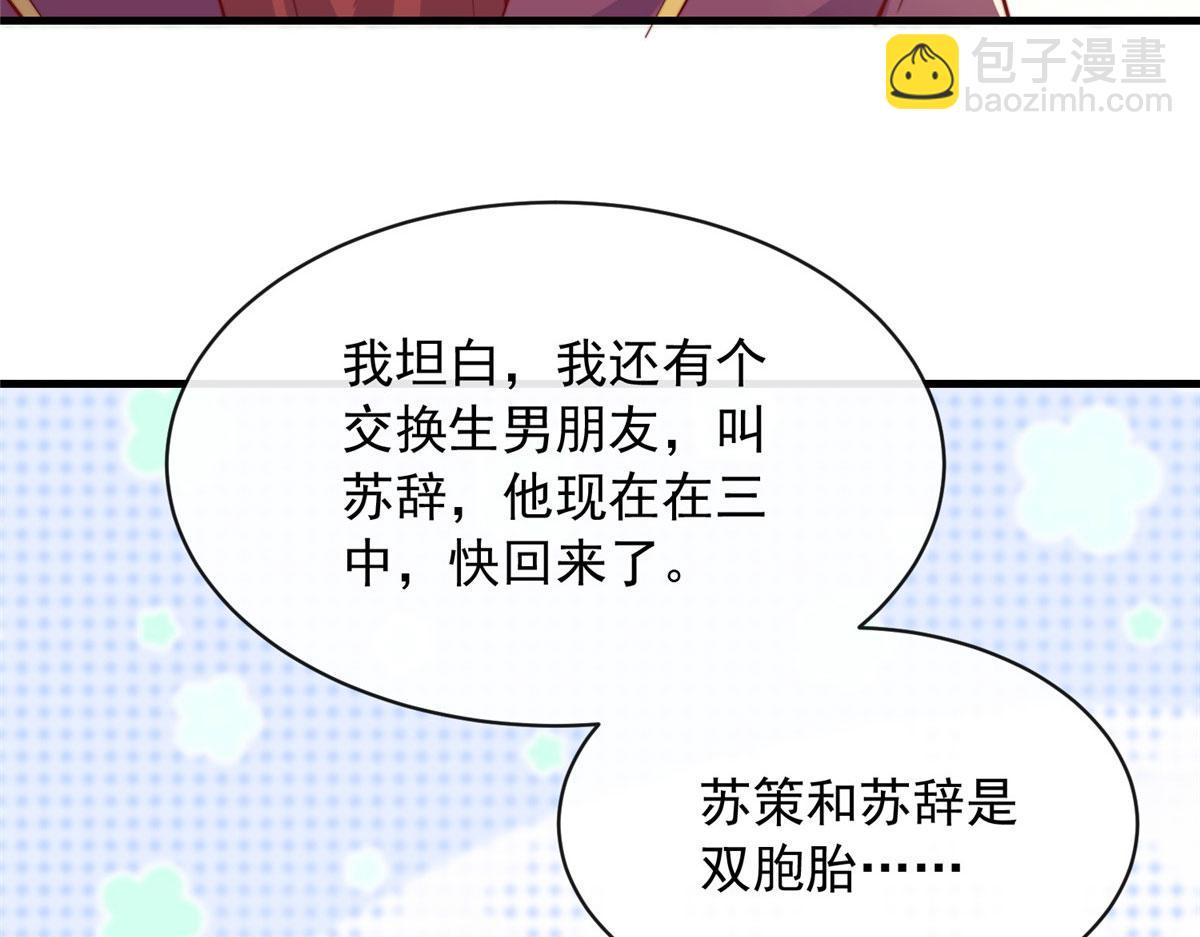 65(1/3)-第66话