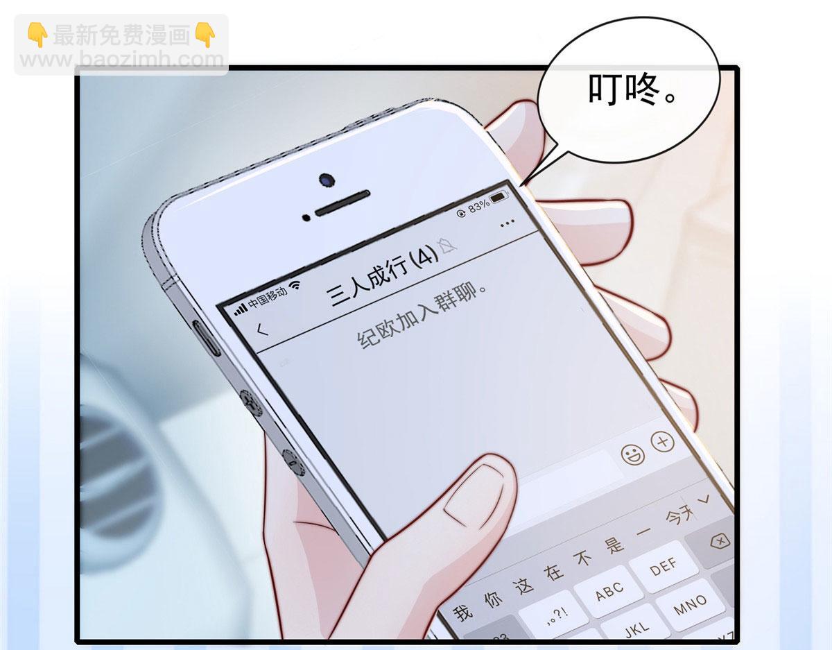 65(1/3)-第66话