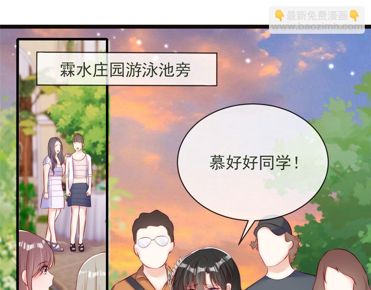 65(1/3)-第66话