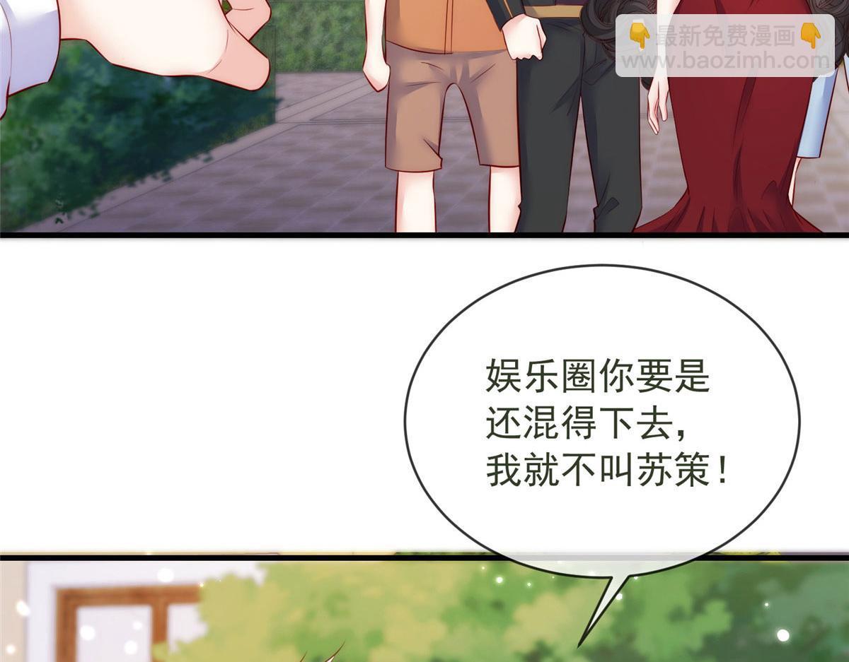 65(1/3)-第66话