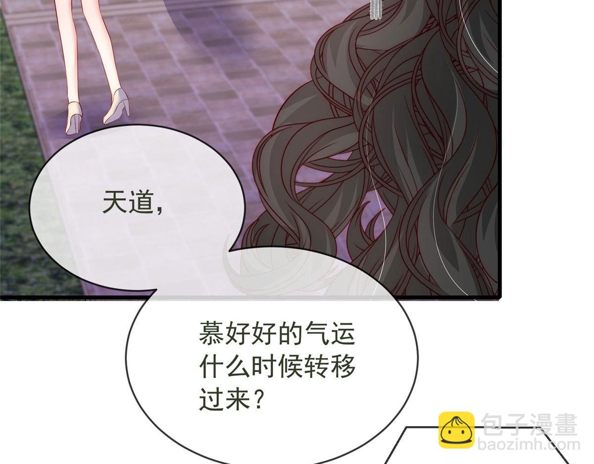 65(1/3)-第66话