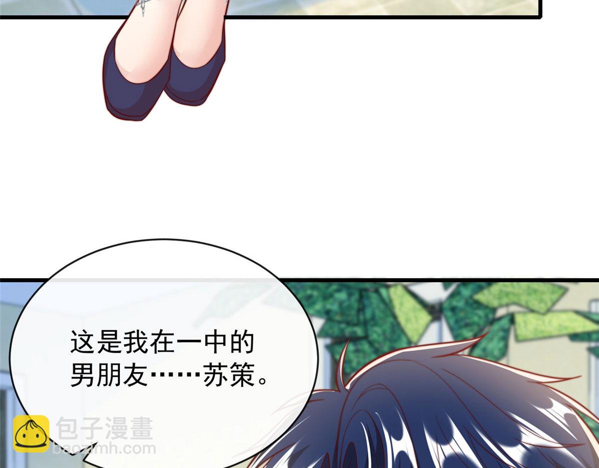65(1/3)-第66话