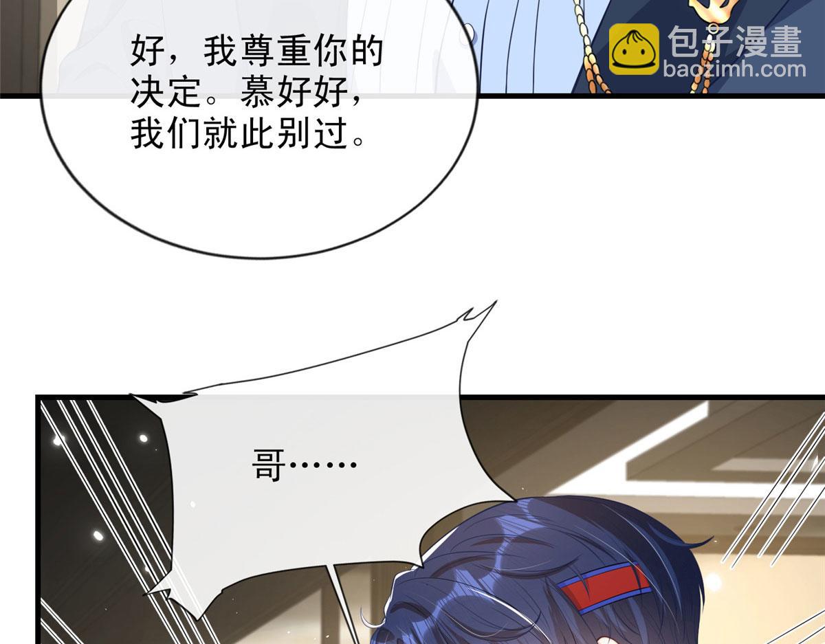 67(1/2)-第68话