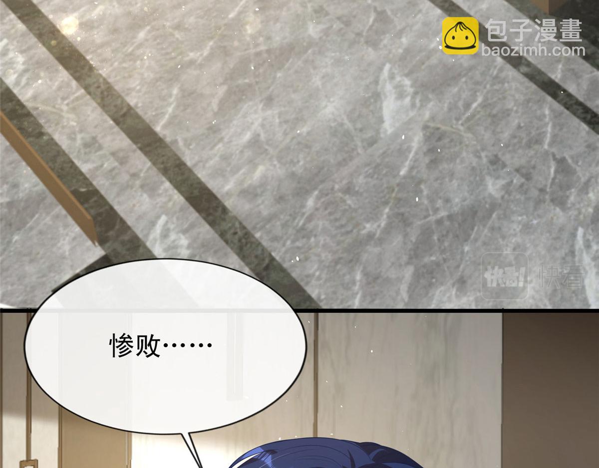 67(1/2)-第68话