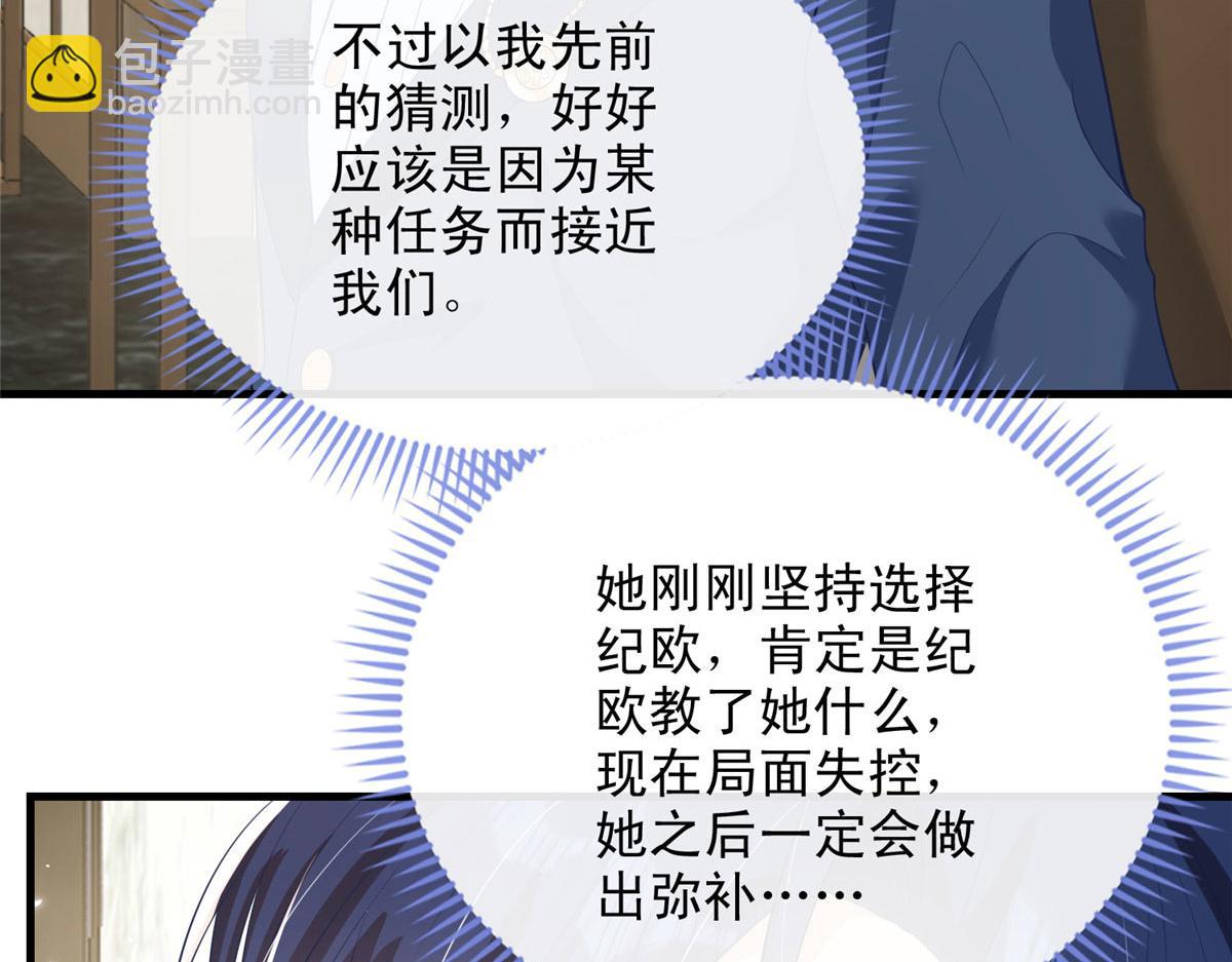67(1/2)-第68话