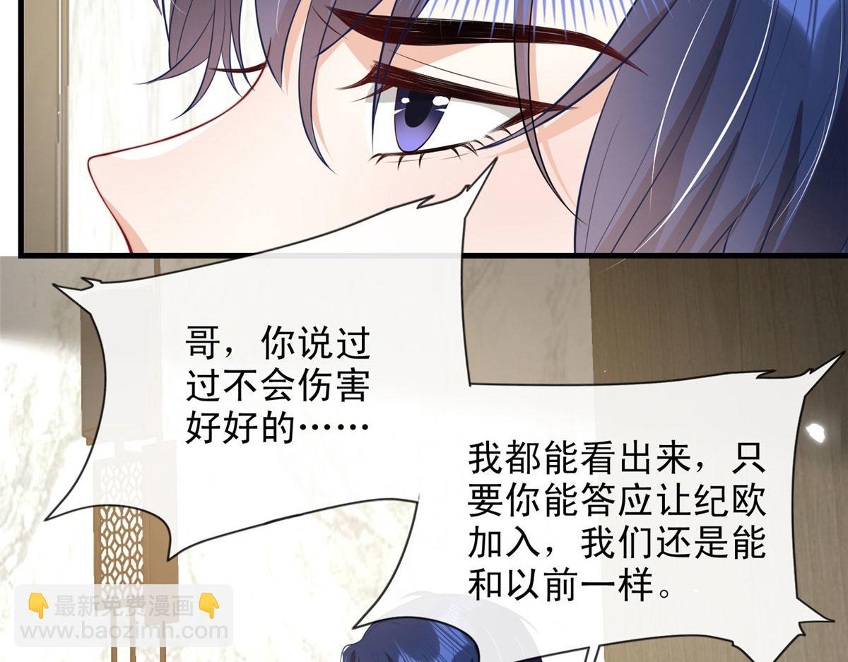 67(1/2)-第68话